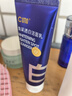 C咖美白洗面奶100g氨基酸深层清洁控油保湿淡斑男女烟酰胺洁面乳 实拍图