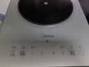 美的（Midea）铂钻家用电磁炉电陶炉新型电磁灶2200W火锅炉大功率炒菜烧水一体面板超薄 MC-E22B20 实拍图