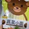 陈克明 儿童面5包1080g 宝宝面儿童蔬菜杂粮蝴蝶小面易消化 实拍图