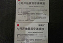 妙可蓝多国产马苏里拉芝士碎228g原制奶酪披萨拉丝焗饭家庭烘焙原料 实拍图