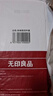 无印良品一次性床品四件套超柔抗菌床单被套枕套旅行酒店隔脏真空可裸睡 实拍图