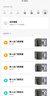 小米智能门铃4 可视门铃300万+100万双摄家用监控摄像头红外夜视远程双向通话包裹快递识别电子猫眼 实拍图