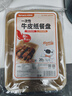 特美居（temeiju）一次性盘子食品级500型*20只 户外露营烧烤水果托盘 牛皮纸餐盘 实拍图