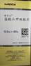 【原研药】6盒装 格华止 盐酸二甲双胍片 0.5g*60片/盒 实拍图