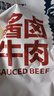 康新牧场草原酱牛肉150g*6袋卤牛肉开袋即食牛肉健身代餐零食礼品特产 实拍图
