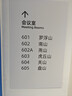 际华三零六六制新式黑色体能鞋训练鞋男作训鞋魔改户外运动跑鞋轻便透气黑胶鞋 【旗舰款】真TPU贴片+EVA缓震底 44 码/270 实拍图
