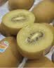 佳沛（zespri）新西兰阳光金奇异果原箱 16粒巨无霸 单果约204-233g   水果礼盒 实拍图