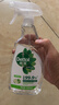 滴露（Dettol）除菌喷雾500ml冰箱清洁剂除味剂冰箱清洗清洁消毒除臭杀李斯特菌 实拍图