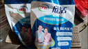 伊利欣活 中老年营养奶粉 中老年奶粉 营养品 早餐 高钙 400g*3 实拍图