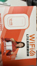 影腾随身wifi三网全国通用无线wi-fi6免插卡移动联通电信无限制大流量卡便携式网卡高速网络2026款5GHF 【三网通3000毫安充电款+白色】超长续航 实拍图
