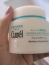 珂润（Curel）补水保湿舒缓修护敏感肌男女士进口护肤品生日礼物 保湿面霜40g 实拍图
