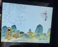 孔府家儒雅礼盒 浓香型白酒 52度 500ml*2瓶 礼盒装 中秋送礼 山东名酒 实拍图