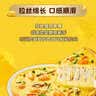 妙可蓝多马苏里拉芝士碎450g 奶酪碎  焗饭披萨拉丝烘焙原料 实拍图