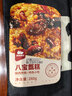 西域美农陕西八宝甑糕260g*3盒  糯米蜜枣特产八宝饭西安特产小吃即食 实拍图