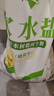 中盐 橄榄型软水盐10kg【软水机专用盐】软化水质预防水垢 高端软水盐 实拍图