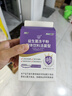 江中益生菌【2个月周期装】4000亿 成人肠胃肠道益生元通用调理活菌 实拍图