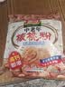 智力 中老年核桃粉 未添加白砂糖加钙616g加钙营养早餐代餐粉无白砂糖 616g x1袋 实拍图