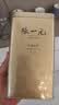 张一元茉莉花茶叶毛尖浓香型老北京伴手礼品金罐口粮茶特种200g礼盒装 实拍图