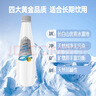 纯极限长白山弱碱性天然矿泉水低氘含天然偏硅酸饮用水330ml*12瓶整箱 实拍图