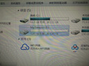 西部数据（WD）移动硬盘6TB USB3.0 My Passport随行版2.5英寸 黑 机械硬盘 笔记本电脑外接 大容量加密 家庭存储 实拍图