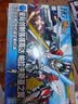 万代（BANDAI）HG AGE 27 高达AGE-FX 最终形态 拼装模型 实拍图