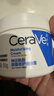 适乐肤（CeraVe）【618钜惠】特润C霜85g保湿补水防干裂干燥面霜男女士生日礼物 实拍图