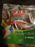 水卫士洗碗机专用洗碗凝珠 洗碗机洗涤剂闪电珠 试用装12g*3颗水卫仕36g 实拍图