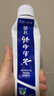 云南白药经典系列牙膏改善牙龈问题留兰香型便携牙膏45g 实拍图