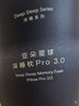 亚朵星球深睡枕Pro3.0护颈枕头助眠枕芯10cm对装情侣双人成人枕父亲节送礼 实拍图