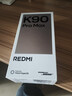 小米（MI）红米K90promax  第五代骁龙8至尊版 7560mAh大电池 BOSE联合调音REDMI 小米5G红米手机 流金白 12GB+256GB 【官方标配】 实拍图