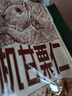 三只松鼠有机甘栗仁500g 熟制即食板栗仁栗子仁坚果零食端午团购送礼 实拍图