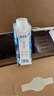 蒙牛特仑苏嗨Milk 零脂肪轻负担 脱脂纯牛奶250mL×10盒 部分三月产 实拍图