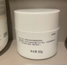 玉泽（Dr.Yu）皮肤屏障修护保湿霜50g（舒缓面霜补水保湿 敏感肌） 实拍图