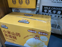 三只松鼠黄油纯牛奶面包1000g 蛋糕早餐食品零食办公室下午茶代餐端午 实拍图