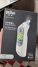 博朗（BRAUN）耳温计IRT6525耳温枪电子体温计宝宝婴儿专用体温枪医用测温度计 实拍图
