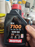 摩特（MOTUL）7100酯类全合成机油10W-50 雅马哈本田摩托车机油 四冲程SP级 1L 实拍图