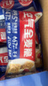 西麦西澳阳光全麦脆400g燕麦脆燕麦片冷泡低脂零食独立小包早餐代餐 实拍图