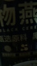 西麦5黑谷物燕麦片880g桶装 谷物代餐即食营养早餐无添加蔗糖 实拍图