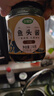 珍星鲜温州鱼头酱230g 剁椒鱼头酱砂锅拌饭蒸鱼调味料 原味+香辣味 实拍图