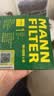 曼牌滤清器（MANNFILTER）机油滤清器机油滤芯HU6006zM雷凌卡罗拉普锐斯雷克萨斯CT200NX200 实拍图