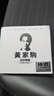 正版唱片 beyond黄家驹专辑 海阔天空 精选流行经典歌曲 汽车载cd碟片高品质无损音乐光盘 1CD纯银 实拍图