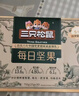 三只松鼠每日坚果750g/30袋儿童早餐腰果核桃葡萄干零食礼包端午礼盒 实拍图