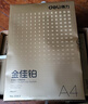 得力（deli）金佳铂A4打印纸 80g500张*5包一箱 高档加厚复印纸 合同标书彩打纸 整箱2500张 3564【尊享品质】 实拍图