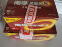 南孚5号电池40粒 五号碱性 聚能环5代 适用耳温枪/血糖仪/鼠标/遥控器/燃气表/挂钟/电子锁/玩具等 实拍图