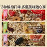 良品铺子每日果蔬燕麦片360g水果果蔬非油炸营养早餐五谷代餐干吃休闲零食 实拍图
