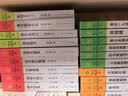 动物小说大王沈石溪品藏书系（升级版套装共36册）儿童故事书课外阅读正版套装 暑期阅读   省钱卡 实拍图