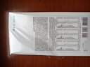 京东京造营养代餐奶昔240g（40g*6）地中海代餐饱腹液断早餐晚餐可可抹茶 实拍图