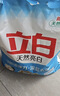 立白天然亮白洗衣粉9.3斤 山茶花香  强效去污去渍强力京东自营 实拍图