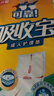 可靠（COCO）吸收宝成人护理垫XL10片(60*90cm)舒适防漏老年人隔尿垫产褥床垫 实拍图