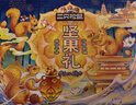 三只松鼠纯坚果礼盒1308g/11件礼包干果夏威夷果开心果端午企业团购送礼 实拍图